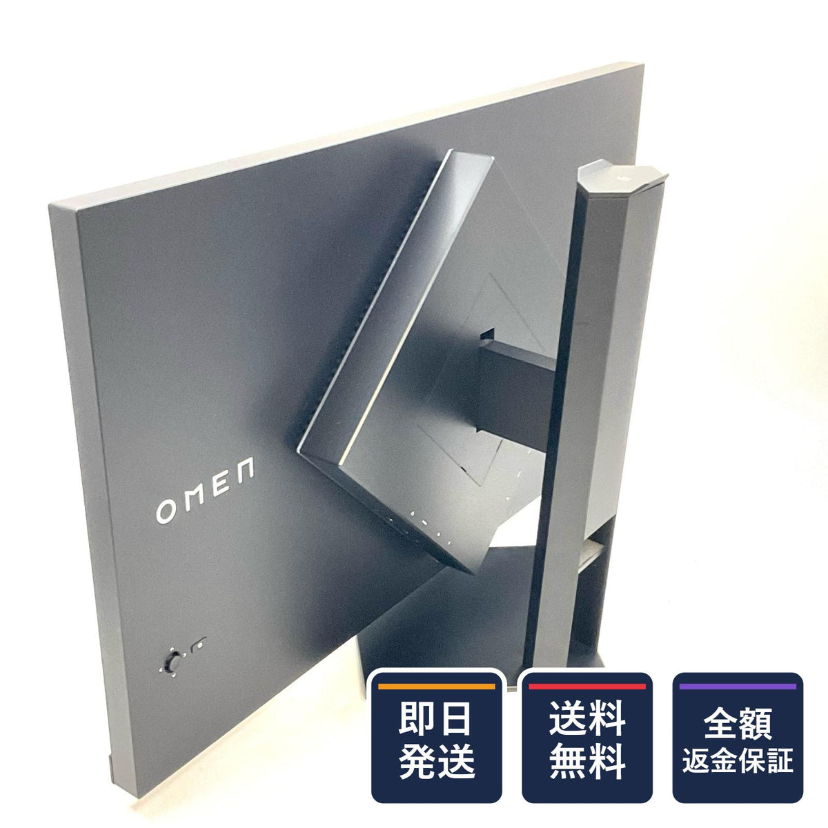 【全額返金保証】【最速発送】HP OMEN by HP 27i QHD HSD-0048-L 27インチ 美品 動作確認済