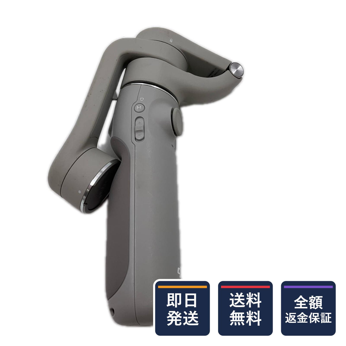 【全額返金保証】【最速発送】DJI DJI OM 5 [アテネ グレー] 動作確認済