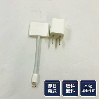 【全額返金保証】【最速発送】Apple Lightning - Digital AVアダプタ A1438 動作確認済