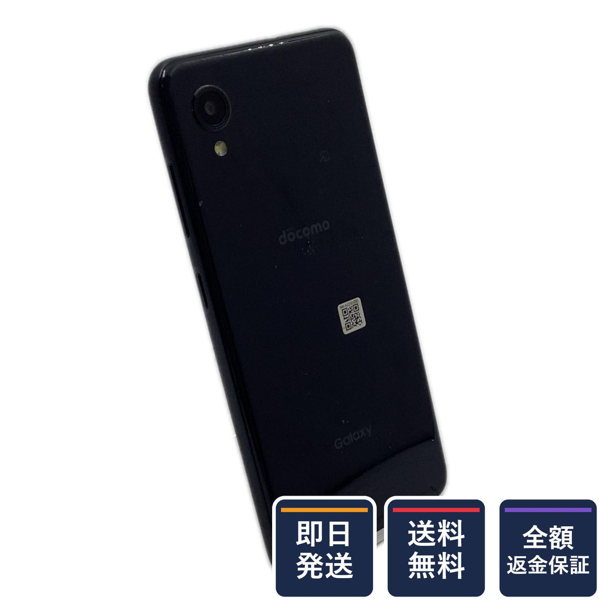 【全額返金保証】【最速発送】SAMSUNG Galaxy A22 5G 64GB ブラック docomo SIMフリー SC-56B 白ロム 動作確認済