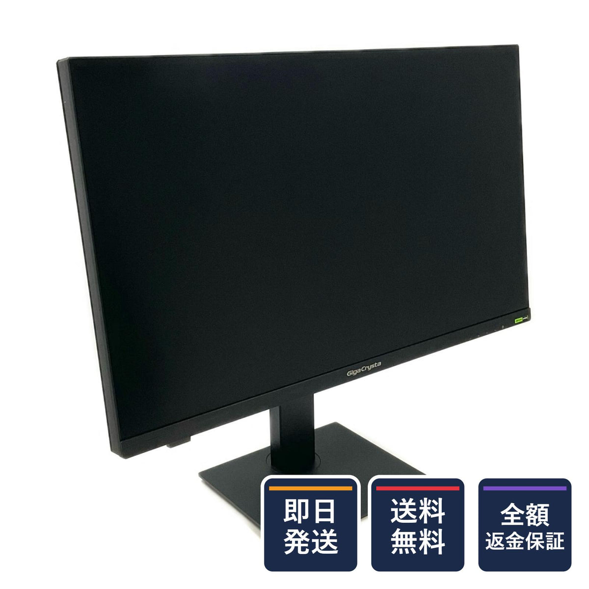 【全額返金保証】【最速発送】I-O DATA GigaCrysta GDQ271JLAQ 27インチ 美品 動作確認済