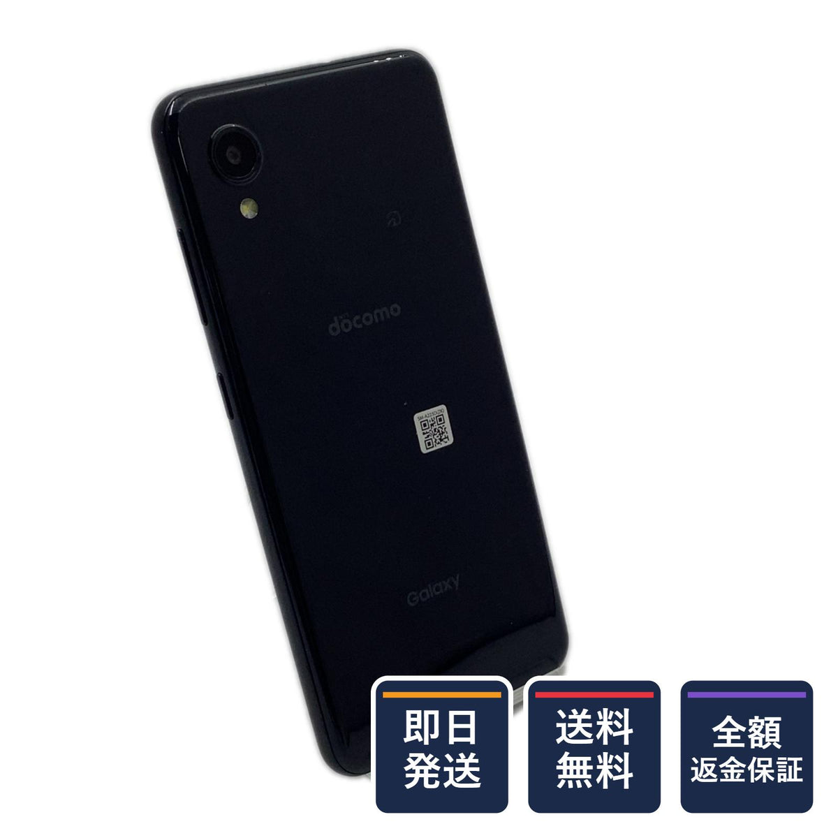 【全額返金保証】【最速発送】SAMSUNG Galaxy A22 5G 64GB ブラック docomo SIMフリー SC-56B 白ロム 動作確認済