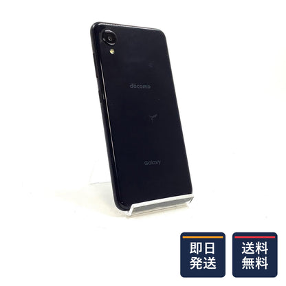 【最速発送】SAMSUNG Galaxy A22 5G 64GB ブラック docomo SC-56B 白ロム【難有】