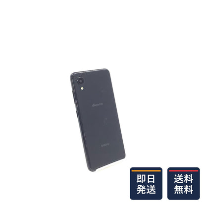 【最速発送】SAMSUNG Galaxy A22 5G 64GB ブラック docomo SC-56B 白ロム【難有】