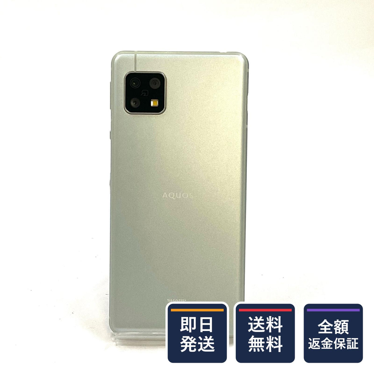 【全額返金保証】【最速発送】SHARP AQUOS sense5G 64GB オリーブシルバー au SHG03 白ロム 美品 動作確認済