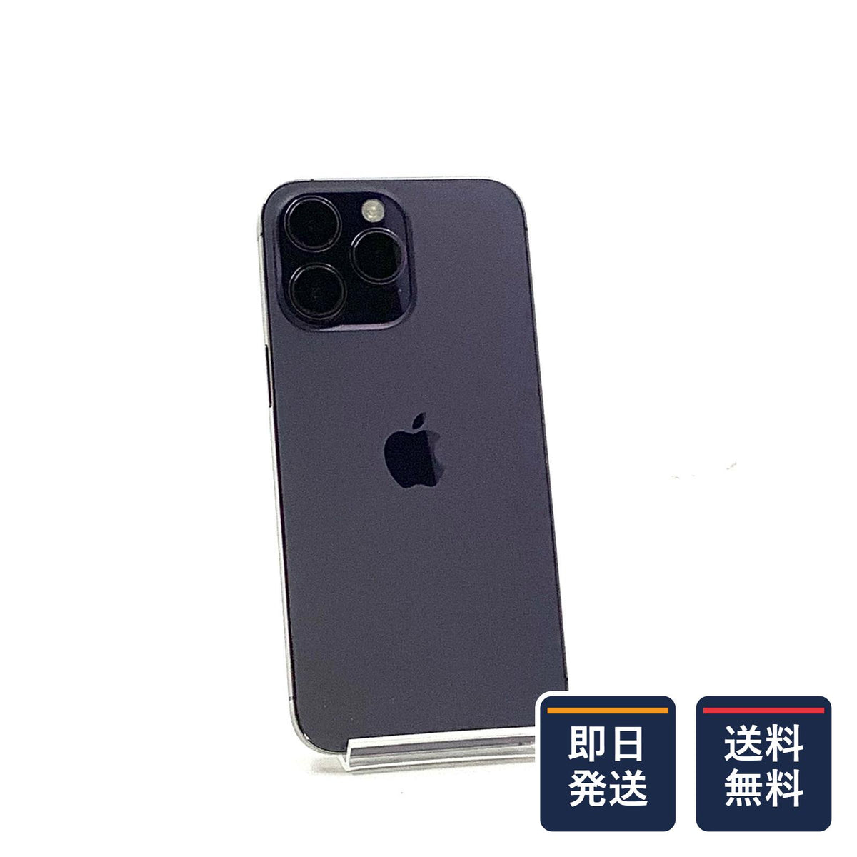 【最速発送】Apple iPhone iPhone 14 Pro Max 512GB ディープブルー SIMフリー 白ロム【難有】 79%