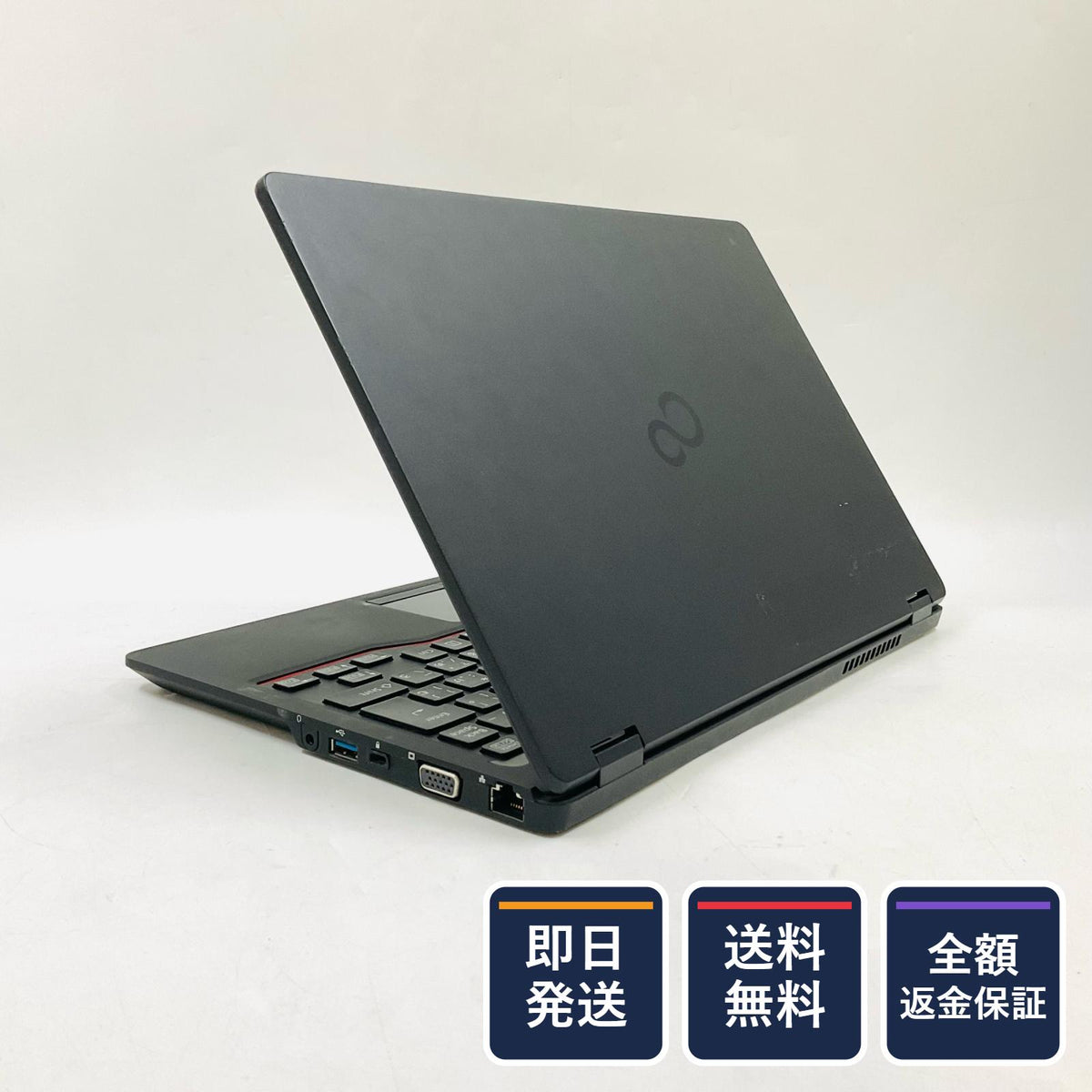 【全額返金保証】【最速発送】富士通 LIFEBOOK U7311/F i5-1145G7 2.6GHz 16GB SSD 512GB 85.8% 動作確認済