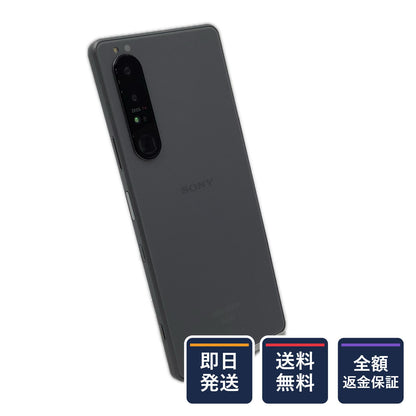 【全額返金保証】【最速発送】Sony Xperia 1 Ⅲ 256GB グレー SO-51B 白ロム 動作確認済