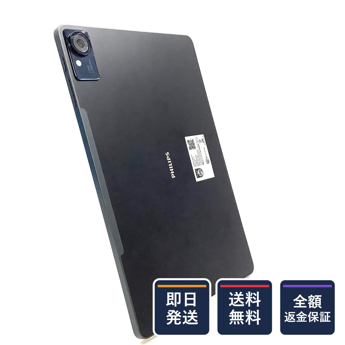 【全額返金保証】【最速発送】フィリップス CTT8015GY/11 10.95インチ 128GB 美品 動作確認済