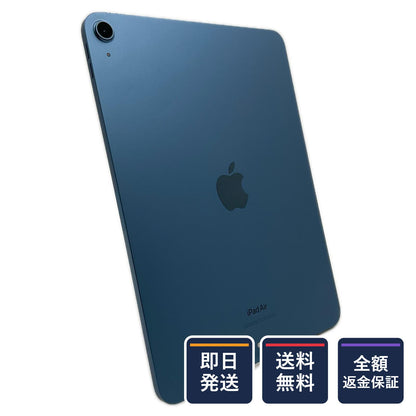 【全額返金保証】【最速発送】Apple iPad Air 10.9インチ 第5世代 64GB ブルー Wi-Fi 動作確認済