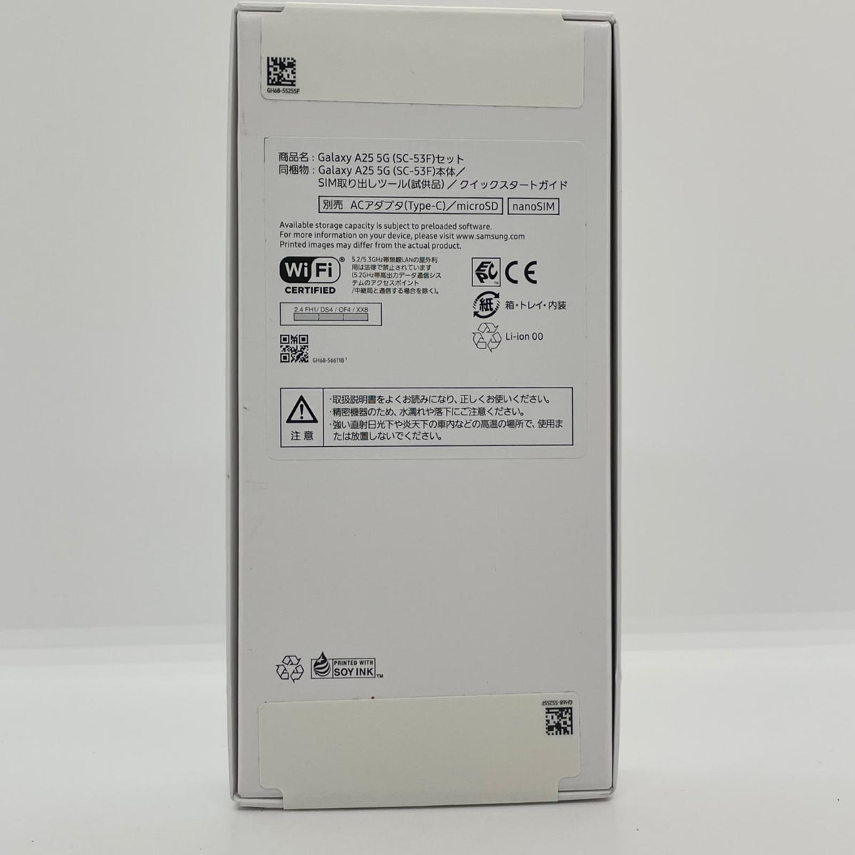 【全額返金保証】【最速発送】SAMSUNG Galaxy A25 5G 64GB Light Blue SC-53F 新品未開封 即納OK
