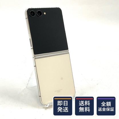 【全額返金保証】【最速発送】SAMSUNG Galaxy Z Flip 5 256GB Cream au SCG23 白ロム 動作確認済