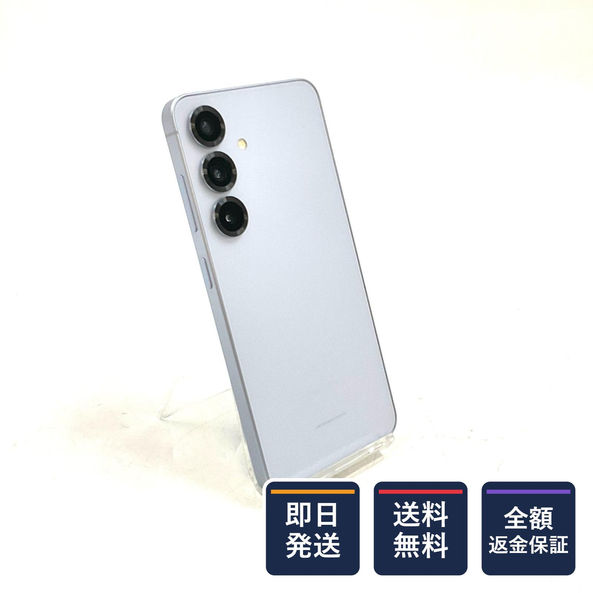 【全額返金保証】【最速発送】SAMSUNG Galaxy S25 256GB アイスブルー SIMフリー SM-S931Z 動作確認済