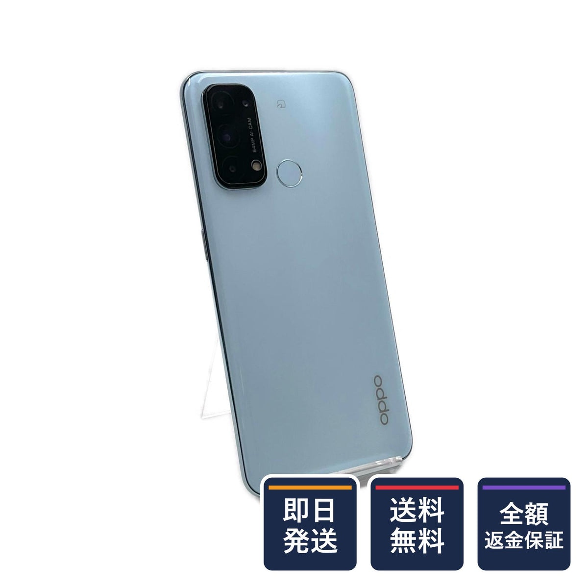 【全額返金保証】【最速発送】OPPO Reno 5A 128GB アイスブルー SIMフリー A103OP 美品 動作確認済