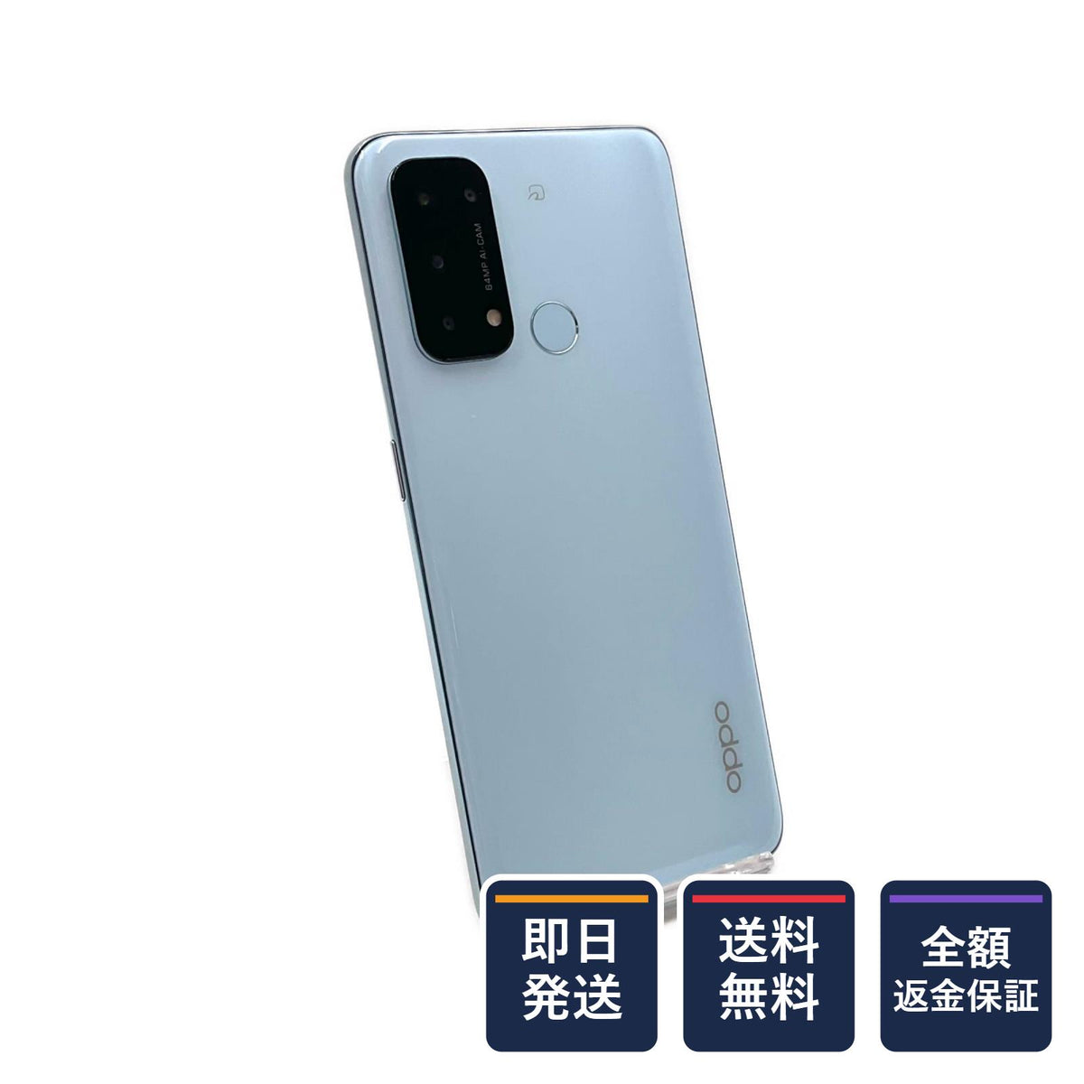 【全額返金保証】【最速発送】OPPO Reno 5A 128GB アイスブルー SIMフリー A103OP 美品 動作確認済