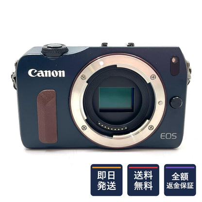 【全額返金保証】【最速発送】Canon デジタル一眼 EOS M EF-M18-55 IS STM レンズキット ベイブルー 動作確認済