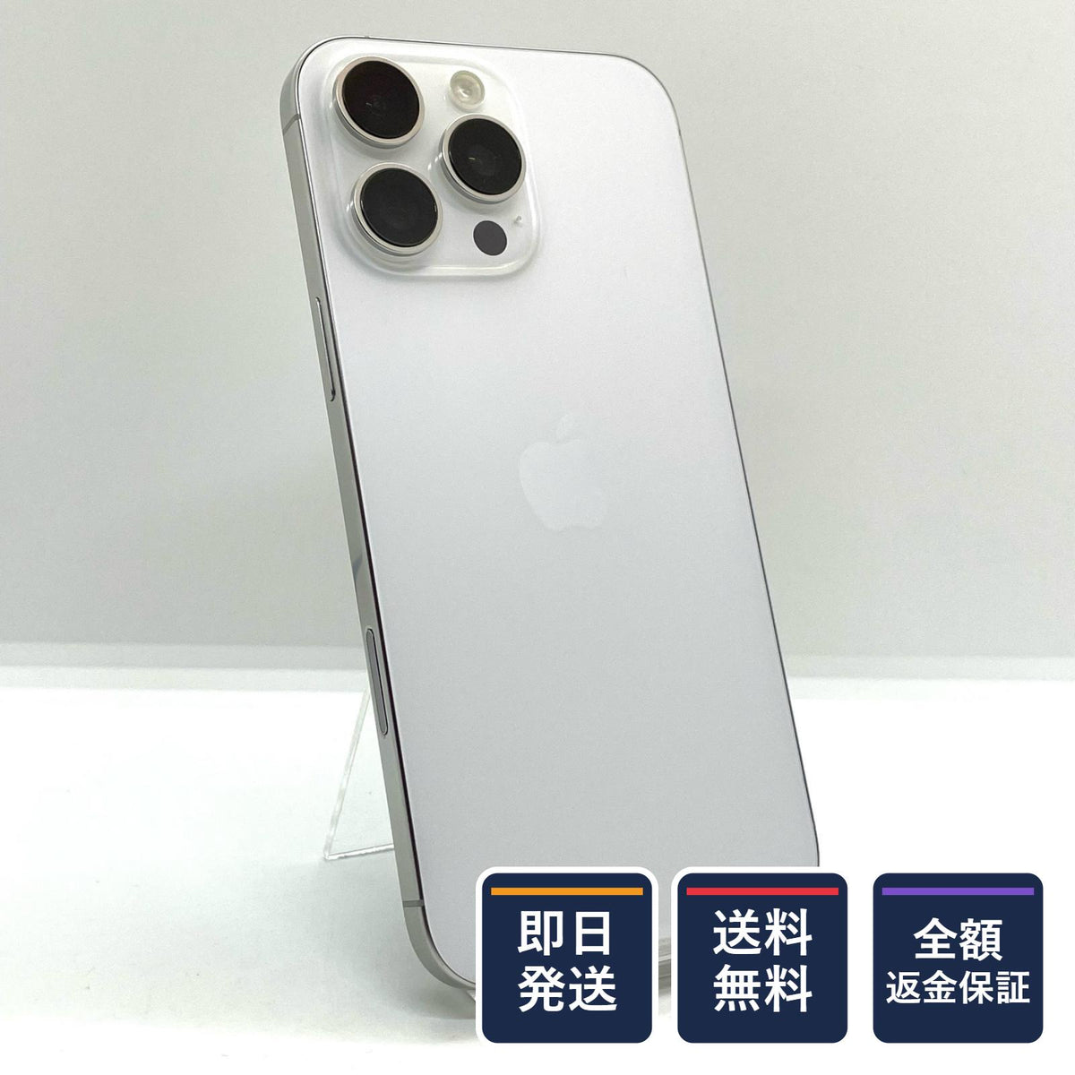 【全額返金保証】【最速発送】Apple iPhone iPhone 16 Pro Max 1TB ホワイト SIMフリー 美品 動作確認済 89%
