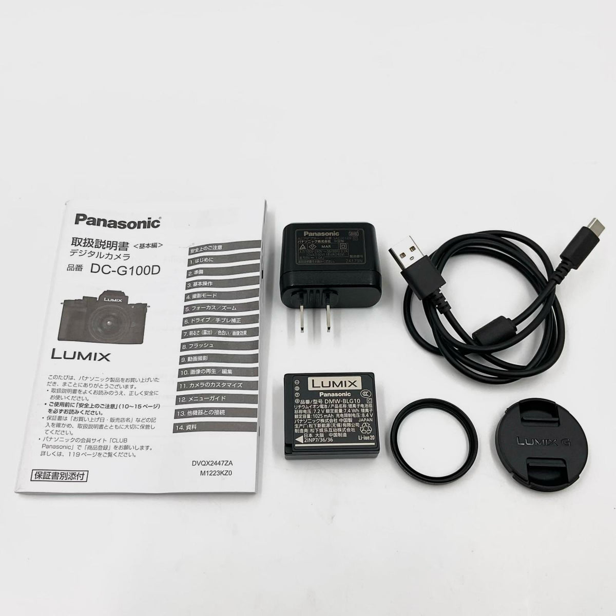 【全額返金保証】【最速発送】Panasonic デジタル一眼 LUMIX DC-G100DK レンズキット ブラック 美品 動作確認済