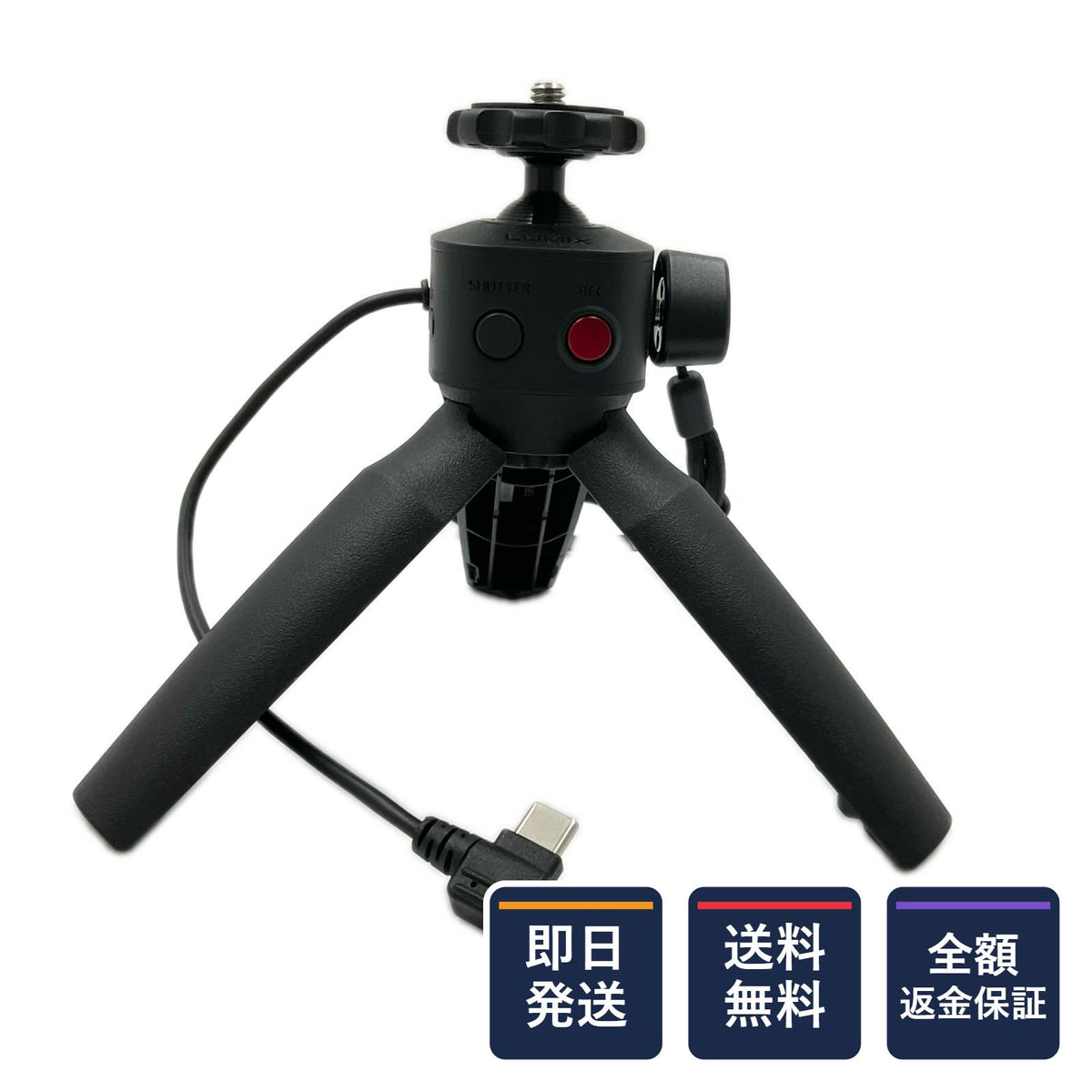 【全額返金保証】【最速発送】Panasonic DMW-SHGR2 美品 動作確認済