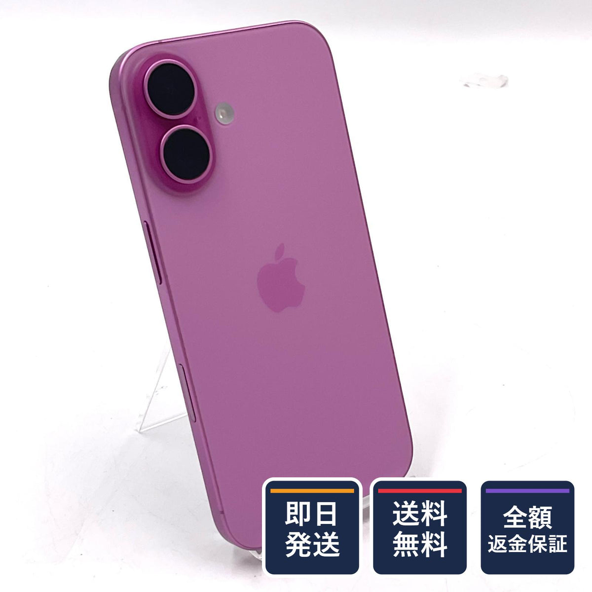 【全額返金保証】【最速発送】Apple iPhone iPhone 16 256GB ピンク Softbank 白ロム 動作確認済 93%