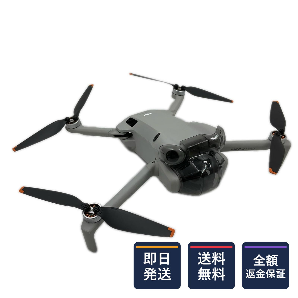 【全額返金保証】【最速発送】DJI DJI Mini 4 Pro Fly Moreコンボ Plus (DJI RC 2付属) 超美品 動作確認済