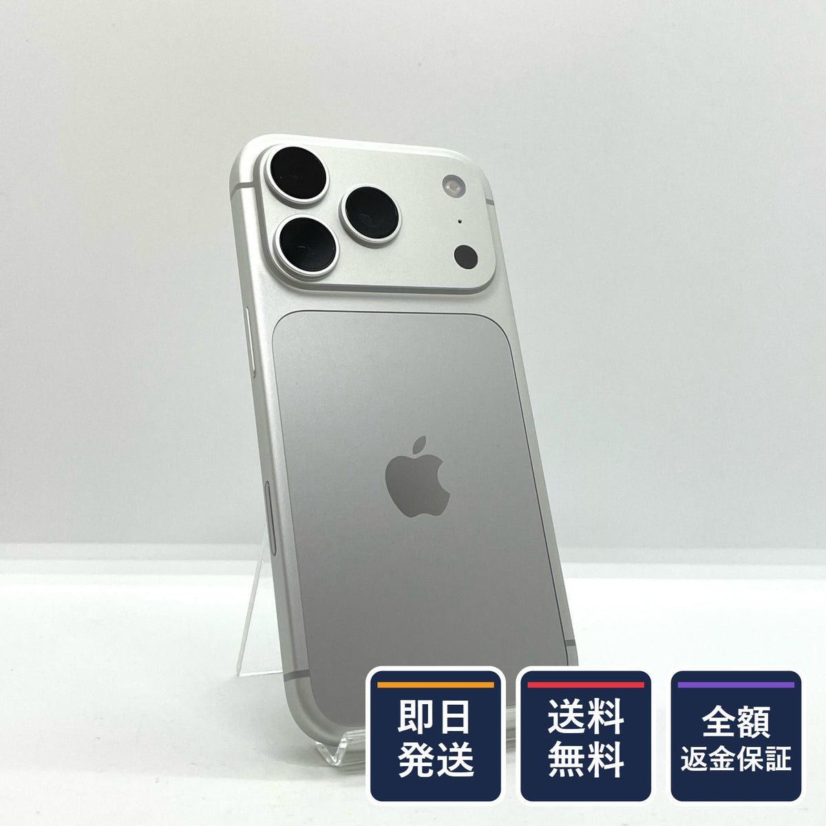【全額返金保証】【最速発送】Apple iPhone iPhone 18 Pro 256GB シルバー Softbank SIMフリー 白ロム 超美品 動作確認済 100%