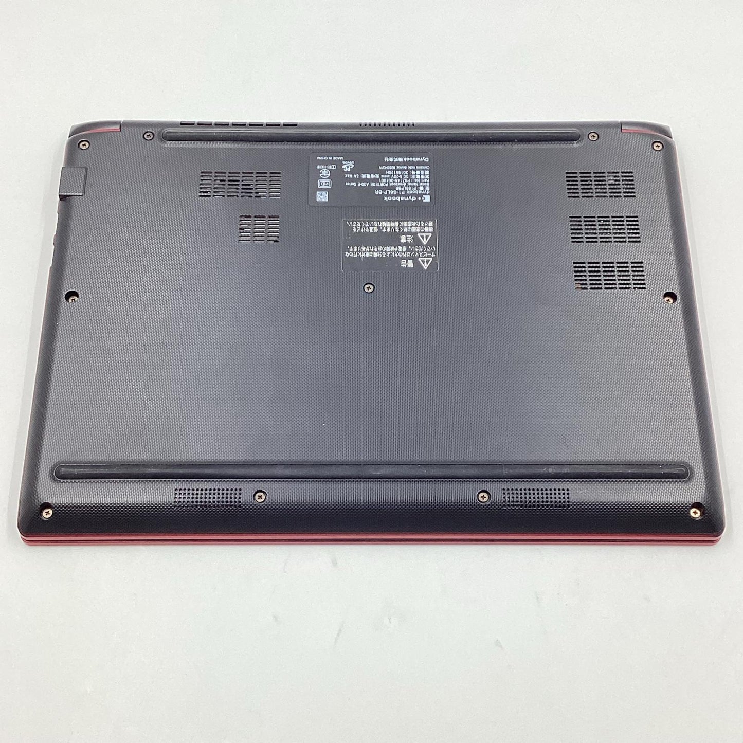 【全額返金保証】【最速発送】dynabook dynabook P1-S6LP-BR P1S6LPBR Intel Core i5-8250U 8GB M.2 SSD 256GB 88.9% 動作確認済